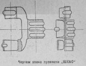 lenta_shkas_2.jpg