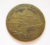 В память сооружения Екатерининского порта на Мурмане = Николай II = 1899 г.