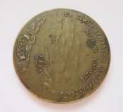 В память сооружения Екатерининского порта на Мурмане = Николай II = 1899 г.