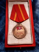 Медаль Дружбы Вьетнам ранняя 4865