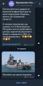 Screenshot_20220414-005439_Telegram.jpg