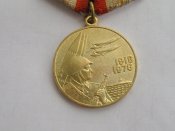 60 лет Вооруженных Сил СССР -Б
