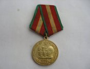 70 лет Вооруженных Сил СССР-В