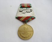 70 лет Вооруженных Сил СССР-В