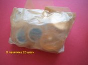 Значек Общество борьбы за трезвость.  5 пакетиков 100 штук