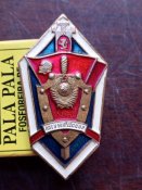 Знак ромб ЛПГУ МВД СССР