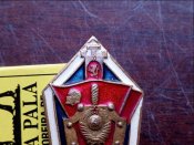 Знак ромб ЛПГУ МВД СССР
