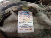 Верх от костюма Multicam