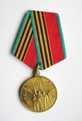 40 лет победы в великой отечественной войне = Участнику войны = медаль в люксе