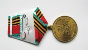 40 лет победы в великой отечественной войне = Участнику войны = медаль в люксе