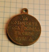 RjaV1-003.JPG