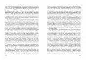 sb_ot-soldata-do-generala03-1Mysin Vladimir(0)_новый размер.jpg