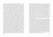 sb_ot-soldata-do-generala03-1Mysin Vladimir(1)_новый размер.jpg