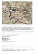 Боевой путь 273 стрелковой дивизии(4).jpg