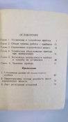 ВПХР. Войсковой прибор хим. разведки.