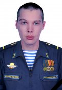Дмитрий Александрович Фаршинев.jpg
