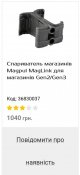 Screenshot_20220424-211612_Chrome.jpg