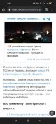 Screenshot_2022-04-25-04-26-22-540_com.android.chrome.jpg