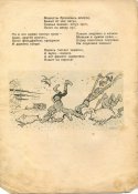 сканирование0004.jpg