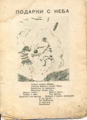 сканирование0005.jpg