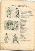 сканирование0006.jpg