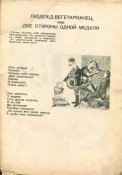 сканирование0010.jpg