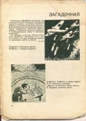 сканирование0011.jpg