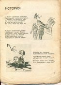 сканирование0012.jpg