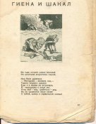 сканирование0013.jpg