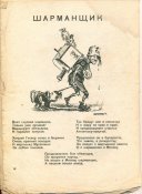 сканирование0014.jpg