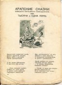 сканирование0015.jpg