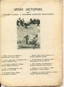 сканирование0016.jpg