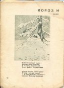 сканирование0017.jpg