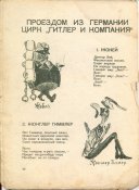 сканирование0023.jpg
