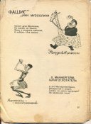 сканирование0025.jpg