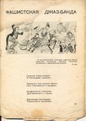 сканирование0027.jpg