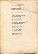 сканирование0028.jpg
