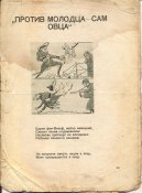 сканирование0029.jpg