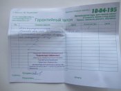 IMG_2159.JPG