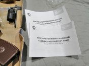 Пневматический ПМ Байкал МР-654. Новый.