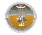 puli-lyuman-energetic-pellets-xl-4-5-mm-0-85-g-400-shtuk-1.jpg