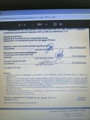 4 класс защиты