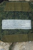 Трофейний набір "Мертвий орк".