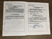 Паспорт на ММГ "СКС"  (під заповнення)