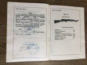 Паспорт на ММГ "СКС"  (під заповнення)