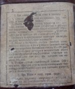 ИПП - 51.
