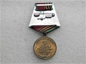 Медаль 40 років перемоги у Великій Вітчизняній війні 1941—1945 рр.