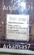 Бронежилет Корсар м3с 1 4 класс защиты / клас захисту "ТЕМП 3000"
