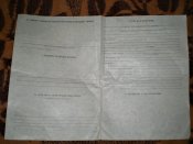 Бланк представления к награде,званию, к должности Советской Армии