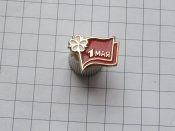 1 Мая в